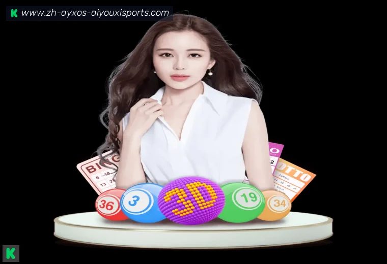 爱游戏体育官网体育APP