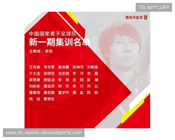 李铁效力过的英超球队介绍