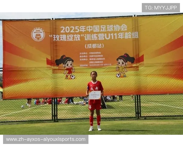 2026年玫瑰绽放训练营U11组别启动中国足协发力女足后备力量